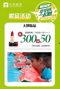 每日大赛吃瓜入口发布页